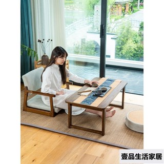 免組裝 實木和室桌 折疊和室桌子 日式榻榻米茶幾矮桌 折疊桌子 陽臺窗臺國學桌 學習飄窗小桌 和式桌 和室長 壹品生活