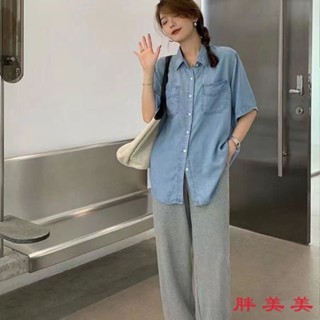 【M-5XL大尺碼】 大碼外套 牛仔襯衣女 shirt 牛仔衣複古牛仔襯衫夏季女裝寬鬆外套設計感小眾薄款顯瘦短袖襯衣上衣