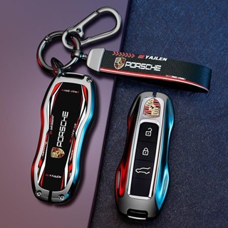 汽車Porsche鑰匙套 保時捷鑰匙套 鑰匙殼Porsche718/Porsche91卡宴Macan 閤金鑰匙扣鑰匙包