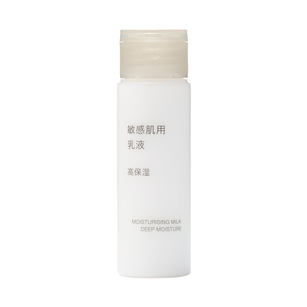 直接從日本 無印良品敏感肌膚乳液，高保濕，便攜式 50mL 83483272