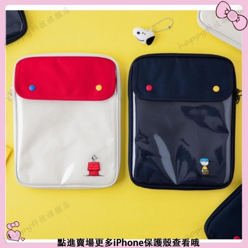iPad保護套 適用iPad10.2 Pro10.5/11 卡通 韓國平板可愛收納袋 Air3 2 平板保