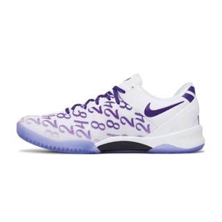 【正品】Nike Kobe 8 Protro Court Purple 白紫 FQ3549-100