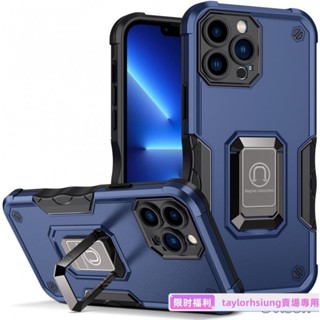 軍旗指環支架 手機殼 適用於 iPhone X XS XR 11 12 Pro Max 蘋果6 7 8 Plus 保護殼