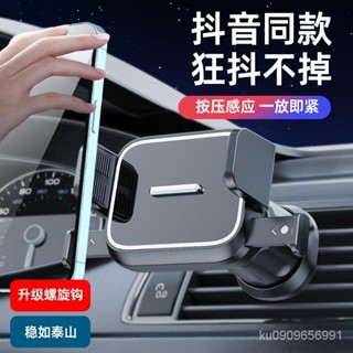 車載手機支架 螺旋鈎汽車橫豎出風口手機導航通用 車載手機支架 車用手機架 出風口手機架 手機架 導航支架 手機支架
