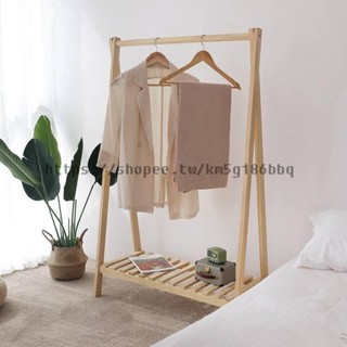 北歐風實木落地衣帽架臥室掛衣架現代簡約家用服裝店落地衣架