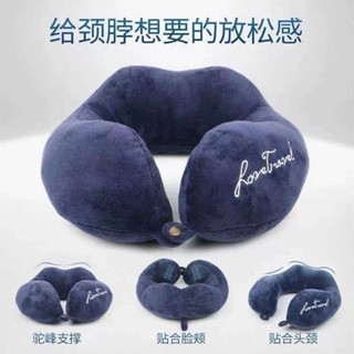 😊美美噠 臺出✈ 旅行枕/眼罩 駝峰U型枕旅行護頸枕脖子頸椎U形午睡汽車枕頭助睡眠便攜頸部靠枕