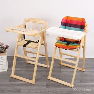 寶寶餐椅兒童餐桌椅子碳化兒童餐椅可折疊bb凳喫飯座椅實木 GSG2