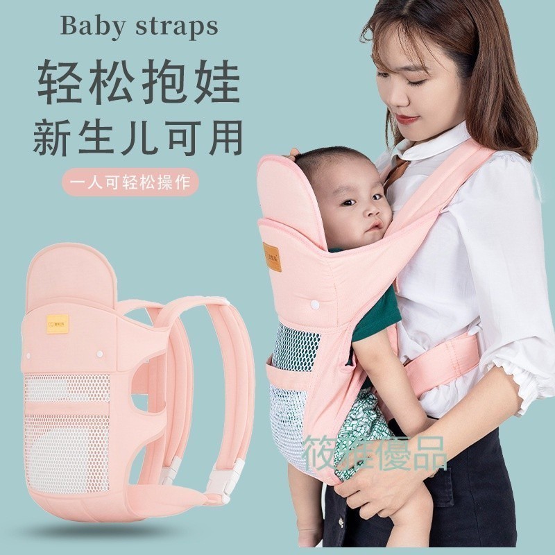寶寶背帶   嬰兒背巾  橫前抱式外出  簡易多功能輕便  抱娃神器解放雙手