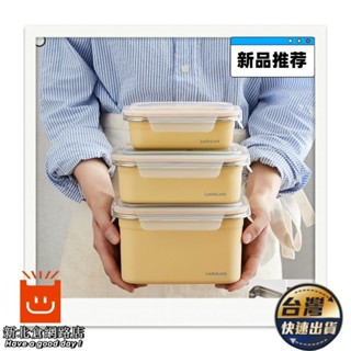 【臺灣公司貨】保鮮盒 304不銹鋼食品收納密封盒 水果便當盒 便攜學生飯盒 冰箱收納盒ｘ23