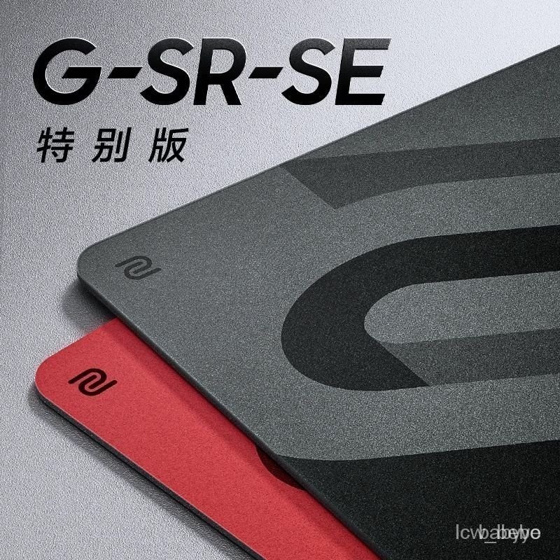 2024爆品促銷卓威ZOWIE遊戲鼠標墊GSR2二代GSR-SE熾灰超厚電競大桌墊PSR/GTF-X【KL優選】