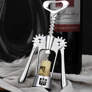 開瓶器 德國DOUBLEDELI紅酒開家用高檔開酒器開瓶器多功能啤酒啟瓶器