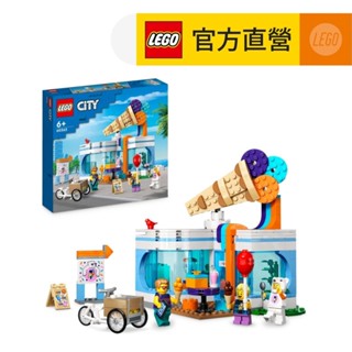 【LEGO樂高】城市系列 60363 冰淇淋店(商店玩具 兒童積木)