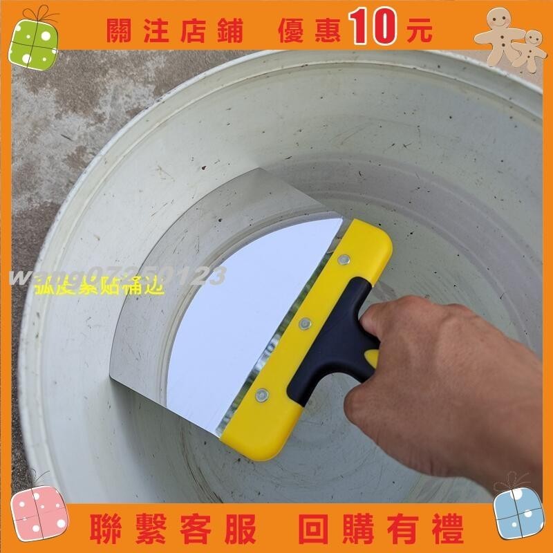 [wang]不銹鋼上料器弧形鏟刀膩子上灰板刮膩子刮大白抹灰批墻鏟桶大鏟刀#123