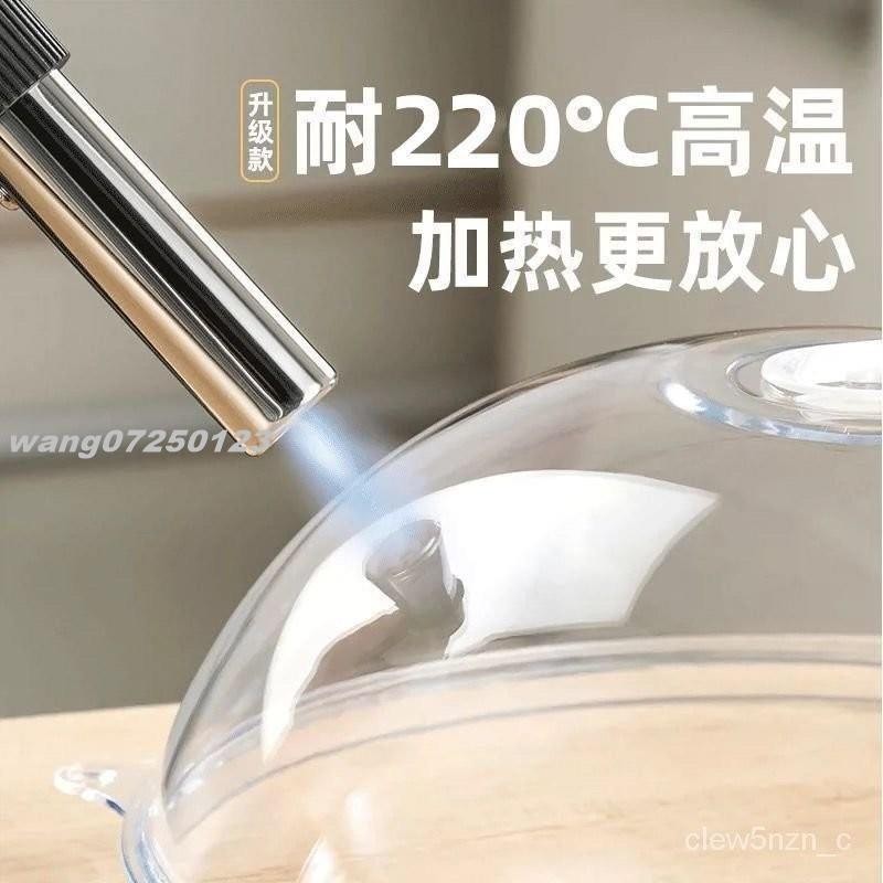 [wang]微波爐加熱蓋子 加熱專用蓋 微波爐防濺防油蓋 保鮮蓋子 熱飯耐高溫蓋子#123