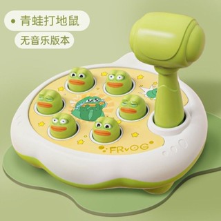益智玩具🌸萌趣寶寶歡樂打地鼠兒童玩具益智早教敲打訓練1-2歲3游戲機青蛙