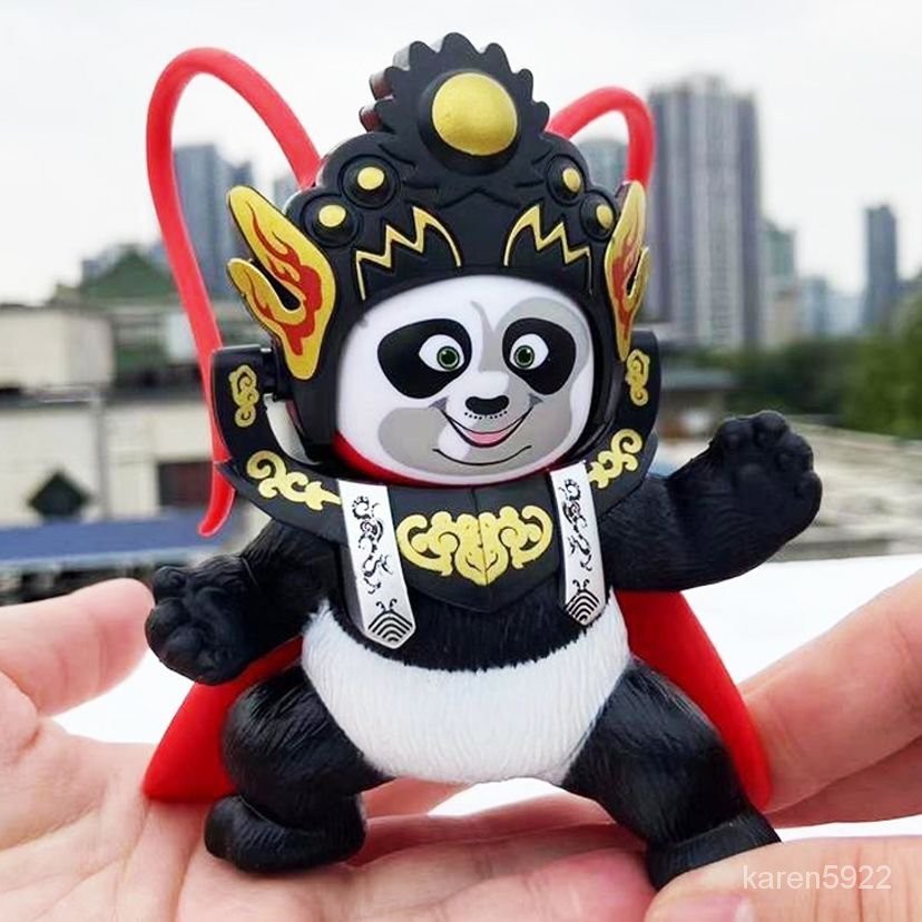 【臺灣出貨】川劇變臉熊貓會變臉的四川娃娃功夫旅遊紀念品公仔玩具創意禮物