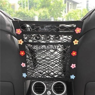 【AL精品】汽車座椅間儲物網兜收納袋 車載隔離網置物掛袋 車內中間擋網防小孩 車飾 iQUs
