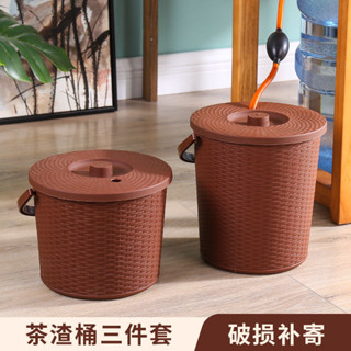免運 臺灣出貨 茶渣桶 泡茶垃圾桶 茶水垃圾桶 泡茶排水桶 茶桶茶渣桶功夫茶具配件小號茶水桶傢用塑膠茶葉垃圾桶廢水桶帶蓋