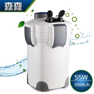 熱賣*森森魚缸過濾桶 外置過濾桶缸外過濾桶HW系列過濾桶帶殺菌燈過濾lo28