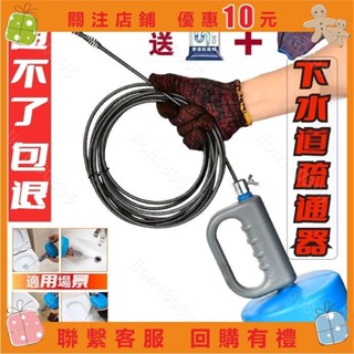 下水道疏通神器水管疏通器家用廚房管道疏通器通水管神器 通管器 馬桶疏通器 水管疏通 通馬桶#lion180895
