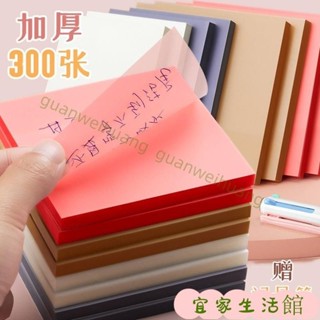 ✨熱銷✨ 【送筆】彩色透明便利貼 防水便簽貼紙 便條紙 便利貼 透明書寫便利貼 透明 方型便利貼 備忘錄 索引貼 YJ