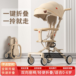 [哆哆購母嬰]免運溜娃神器輕便折疊一鍵收車兒童手推車可坐躺寶寶雙嚮嬰兒遛娃推車