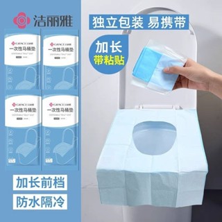 【臺灣出貨】一次性馬桶墊棉柔毛巾家用坐墊全覆蓋坐便墊冬旅行酒店專用 馬桶坐墊 馬桶墊 馬桶坐墊紙 拋棄式
