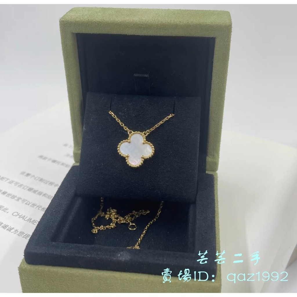 Diana二手 Van Cleef &amp; Arpels 梵克雅寶 黃K金 項鍊 四葉草 小款 吊墜 VCARF69100