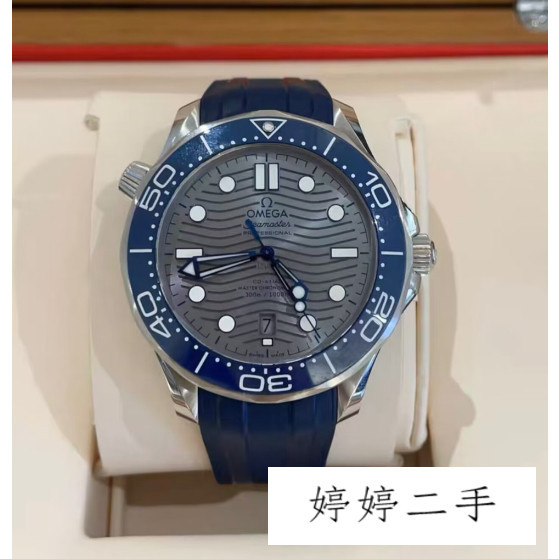 OMEGA 歐米茄 海馬系列 42mm 自動機械錶 精鋼手錶 橡膠錶帶 手錶 男士腕錶