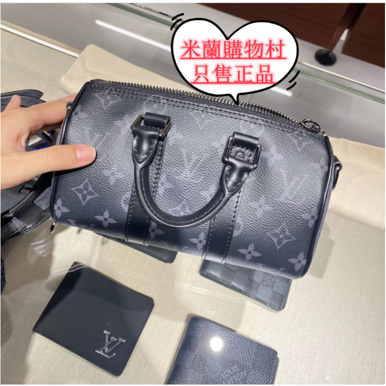 現貨二手 LV 路易威登 M46271 Keepall Bandouliere 25 黑字紋波士頓 斜背包