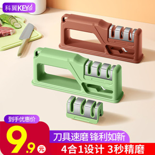 優選好物磨刀器不銹鋼傢用磨菜刀器快速磨刀神器廚房用品磨刀石小工具 TS6O