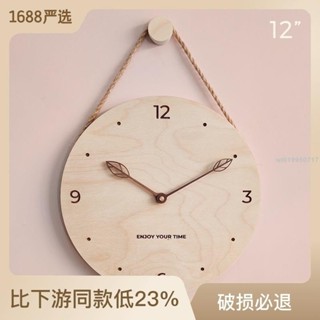 ⚡木製吊繩掛鐘北歐日式簡約創意鐘錶家居客廳時鐘裝飾WallClock