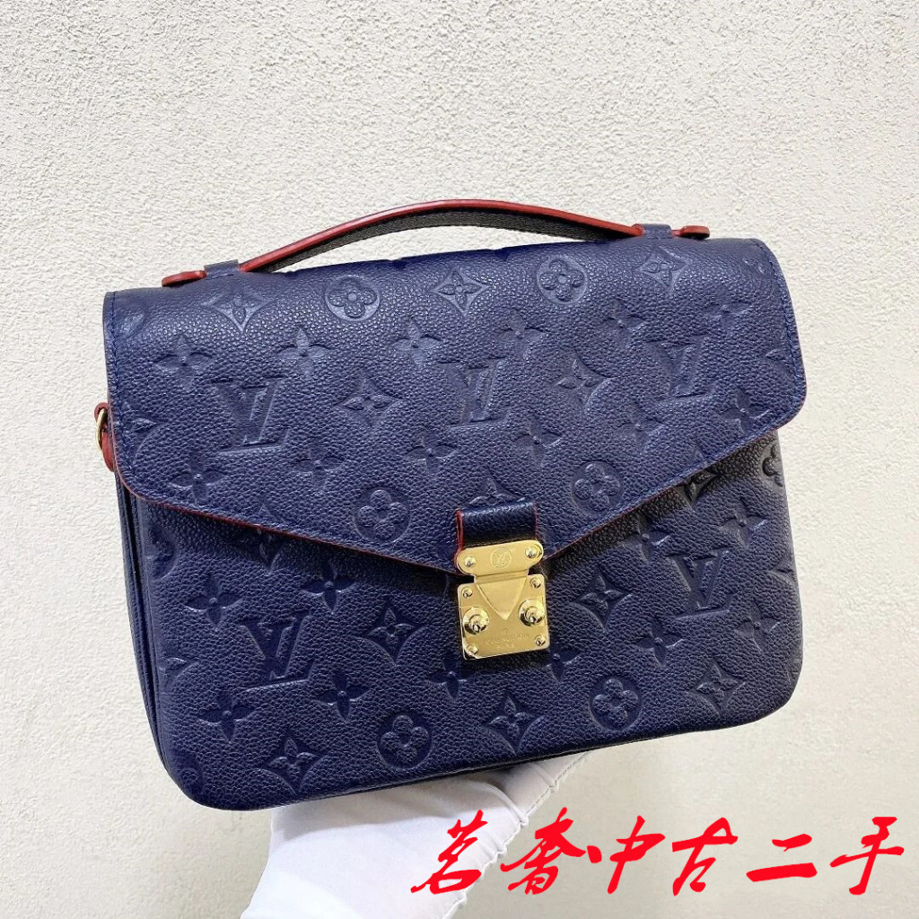 LV 路易威登 M41487 POCHETTE MÉTIS 海軍藍/ 黑色 壓紋 郵差包 肩背斜挎包