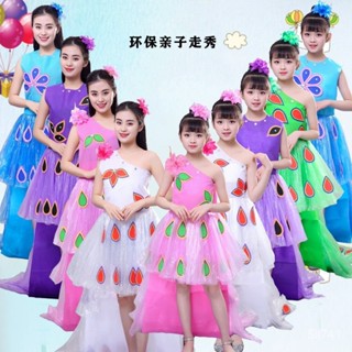 六一兒童環保走秀服裝手工幼稚園 親子時裝走秀diy材料環保時裝秀 5D8L