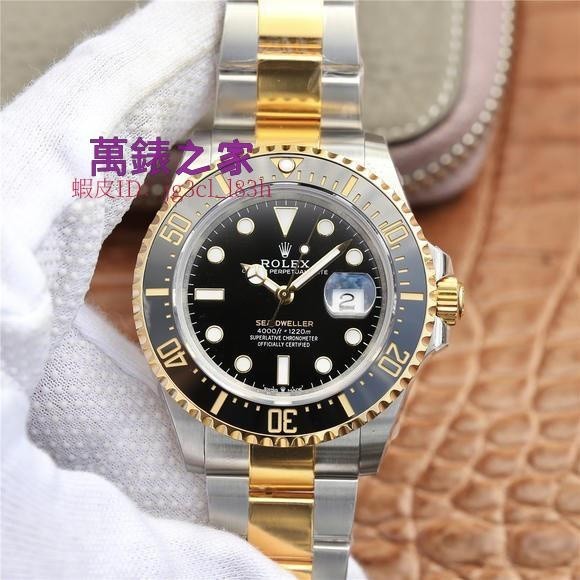 高端 Rolex 勞力士 海使型 半金 單紅鬼王 43mm 包金 機械錶 男士腕錶