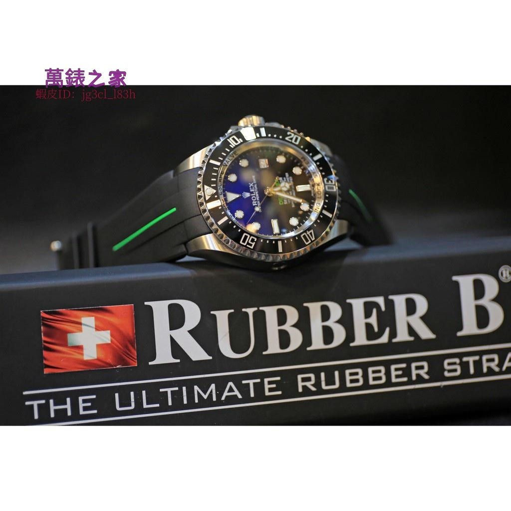 高端 瑞士製 RubberB 橡膠帶 Rolex 勞力士116710 16613 116610 116660