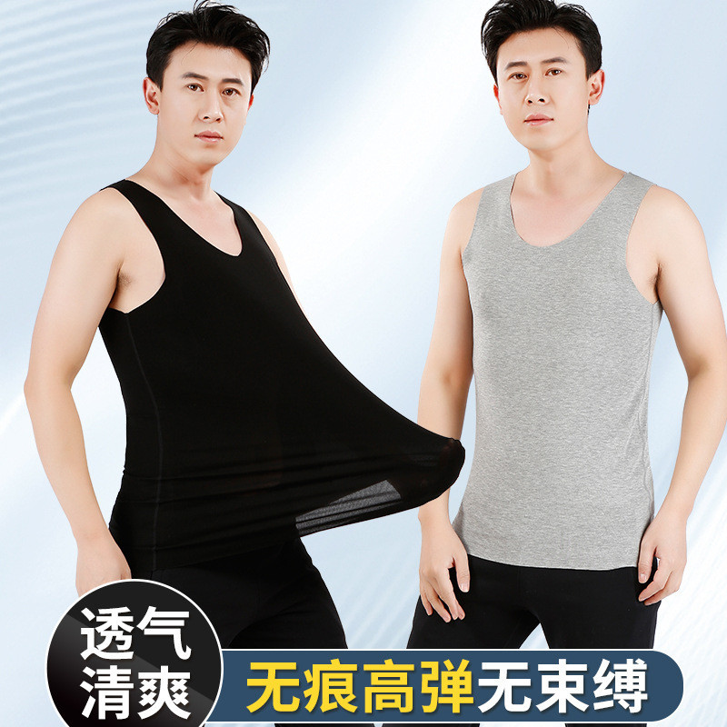 台灣出 廠家熱賣夏季薄款莫代爾男 背心 透氣打底衫2024新款無袖男上衣