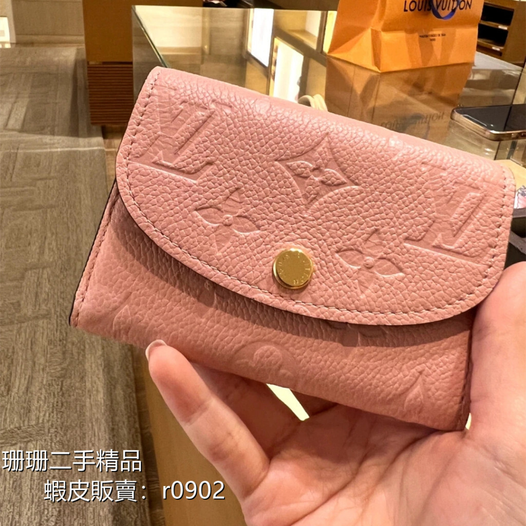 【二手精品】LV 路易威登 ROSALIE 黑色壓紋零錢包 翻蓋卡包 皮夾 M81520 免運 實拍