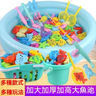 兒童釣魚玩具套裝 釣魚玩具 釣竿玩具 室內釣魚玩具組 撈魚玩具 釣魚遊戲 洗澡玩具 洗澡池 寶寶過傢傢沙灘擺地攤玩具禮物