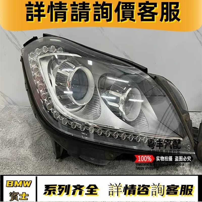 賓士CLS218 CLS300 CLS350 原裝大燈原廠原車拆車大燈左右前大燈