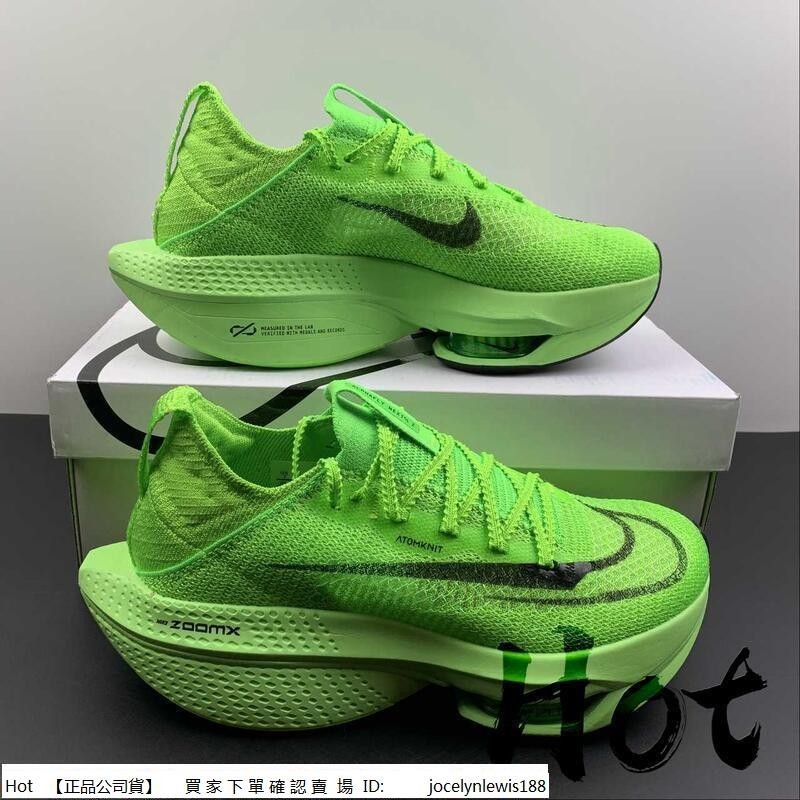 【Hot】 Nike Zoom Alphafly Next% 青綠 針織 透氣 氣墊 緩震 慢跑鞋 DV9422-800