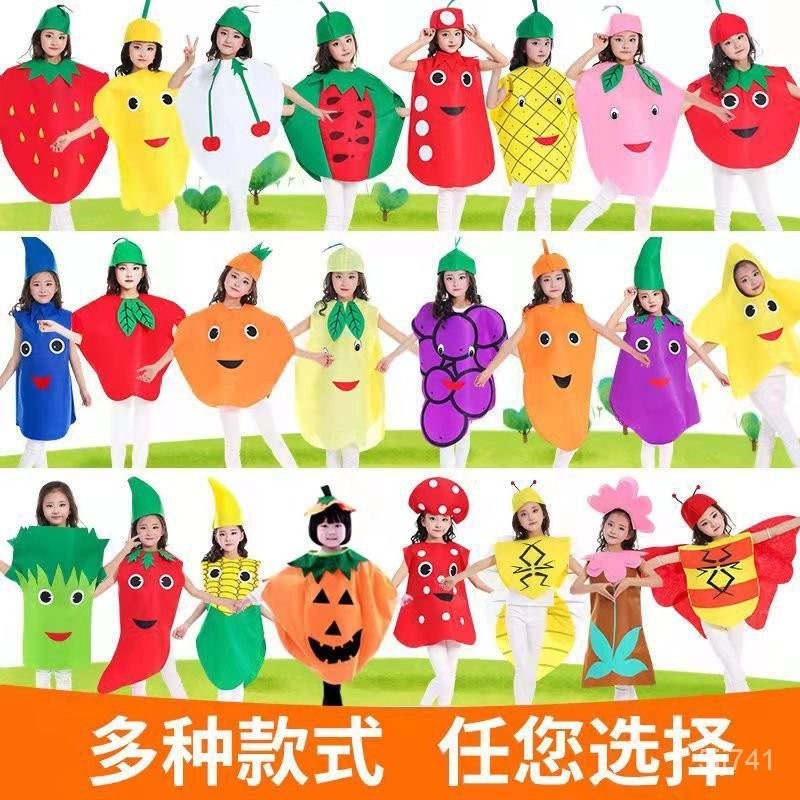 水果服裝蔬菜衣 服幼稚園 六一兒童演出 錶演服飾環保時裝秀節日造型 XLHI