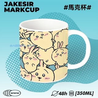 💦chiikawa 吉伊卡哇 陶瓷馬剋杯 早餐勺子 咖啡茶杯 辦公水杯 生日禮物 陶瓷杯 簡約馬剋杯 馬剋杯禮盒組