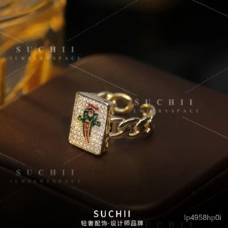 【限時好貨下殺價】么雞紅中發財搓麻將必備戒指ins(活口)氧化鋯氣質創意個性新款 RYVH