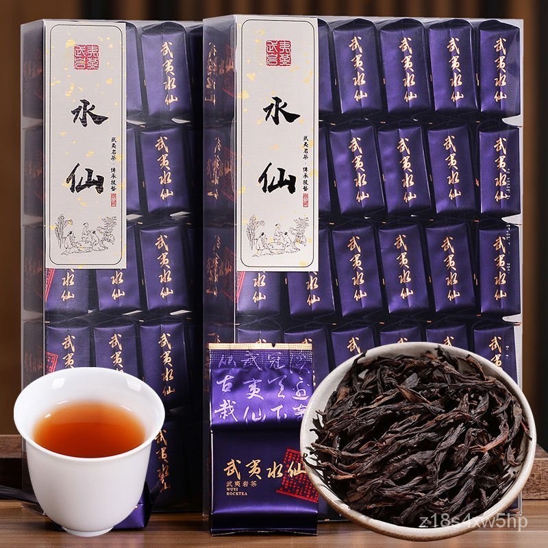 【嘴饞饞】新茶大紅袍茶葉武夷岩茶老樅水仙肉桂散裝烏龍茶過節送禮禮盒裝