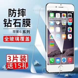 鋼化膜 iphone手機膜 保護貼 蘋果6 6s全屏鋼化膜iPhone6plus抗藍光手機膜蘋果6plus防爆保護