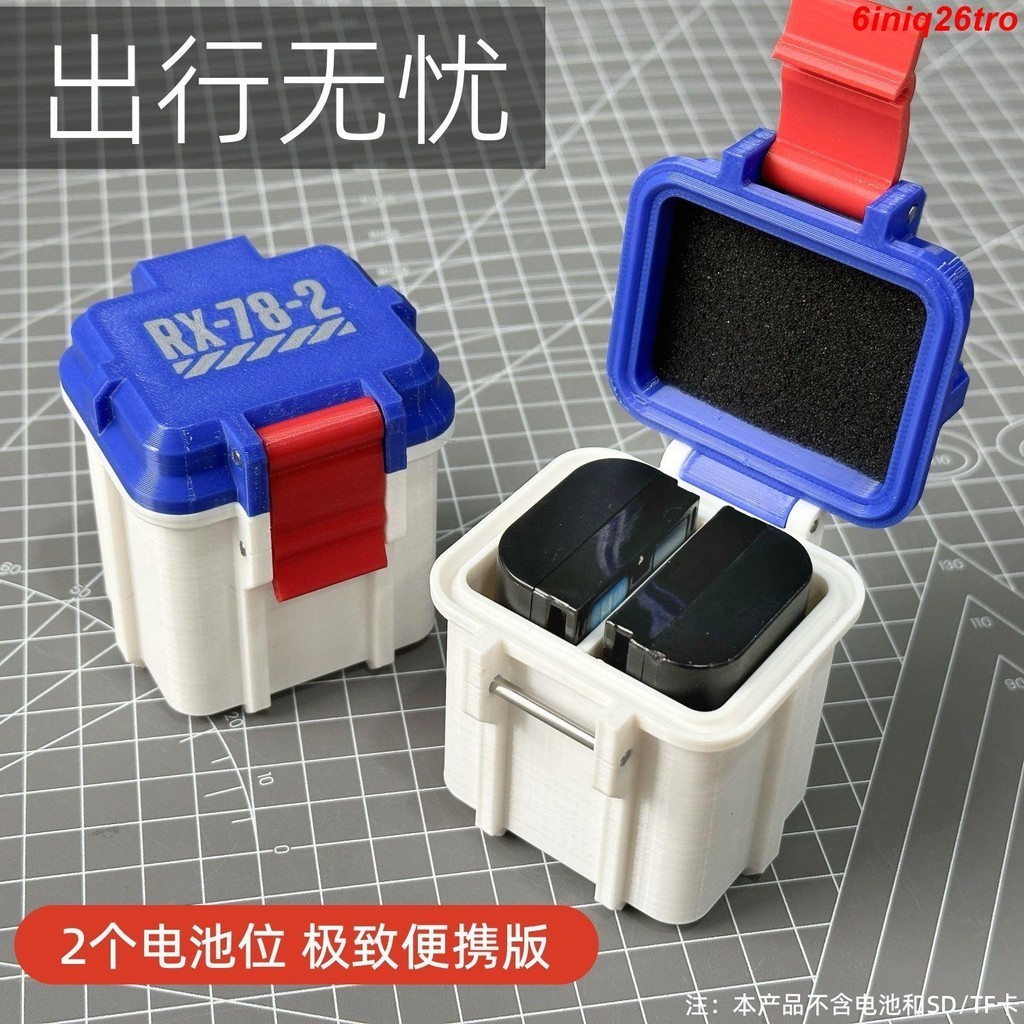 YZQ#龍年优惠#相機電池收納保護盒防潮佳能索尼松下尼康單反微單電池SD TF卡盒