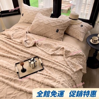 ✨桃園發貨✨法蘭絨毛毯 單人雙人毛毯 150x200cm 披肩毯 保暖毯 午睡毯 塔芙絨毯子 懶人毯 雕花牛奶絨毯