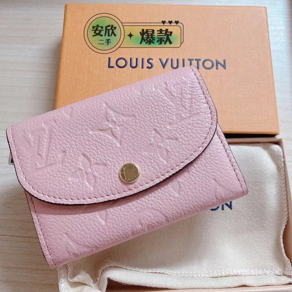 LV 路易威登 ROSALIE 零錢包 粉色 M81520 新款卡包 壓紋 短夾 錢包 M81455