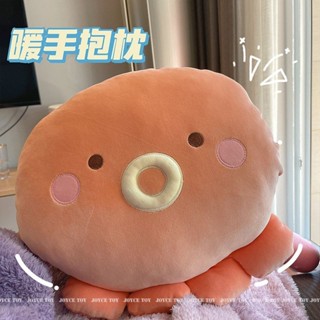 ✨限時秒殺☜桃園出貨✨章魚暖手抱枕辦公室手捂插手枕學生桌上午睡枕趴睡枕頭冬天可愛女